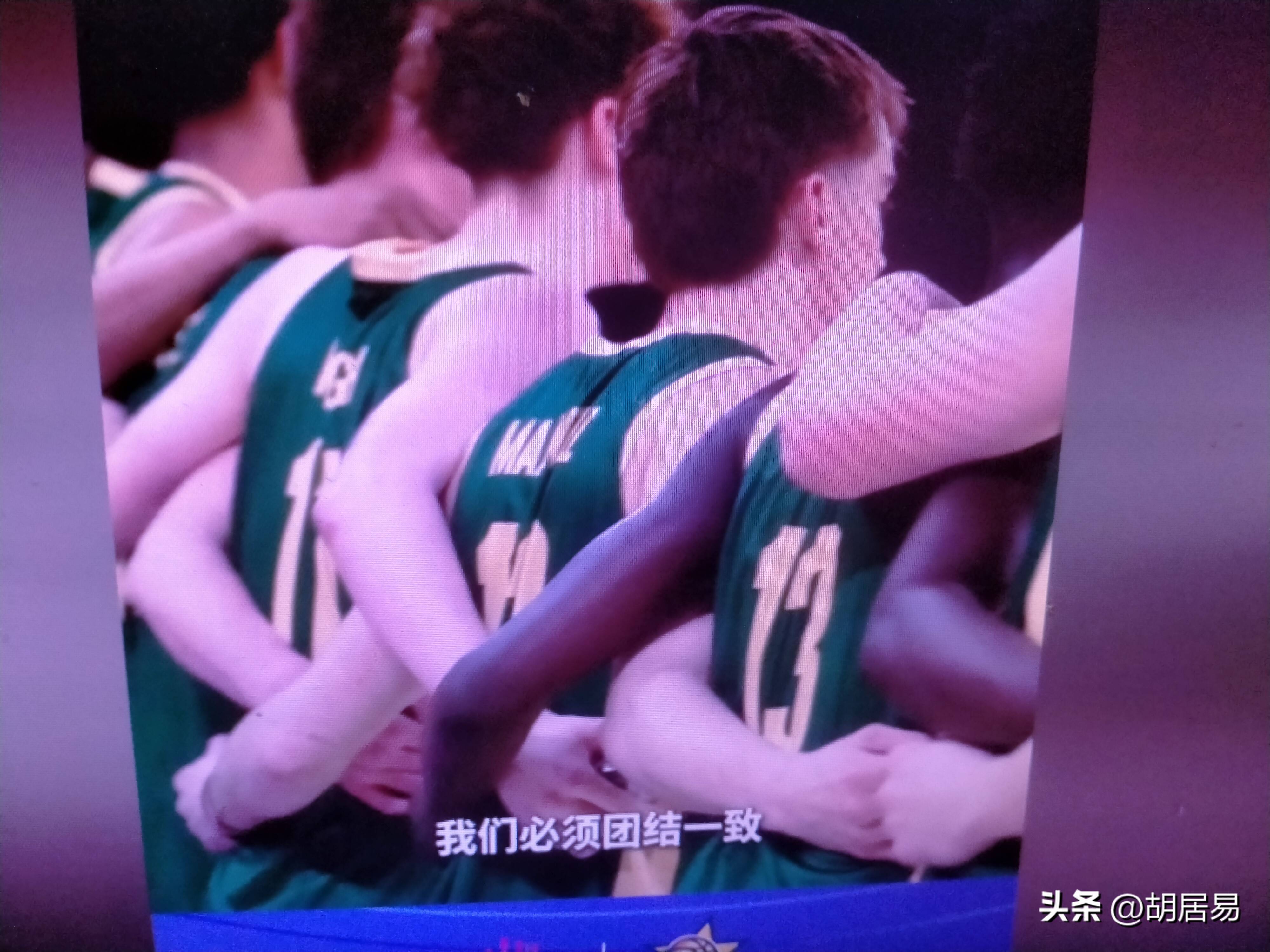 包含今晨亚洲杯焦点战，费城76人完成止住颓势，引发热议，团队化学反应显著的词条