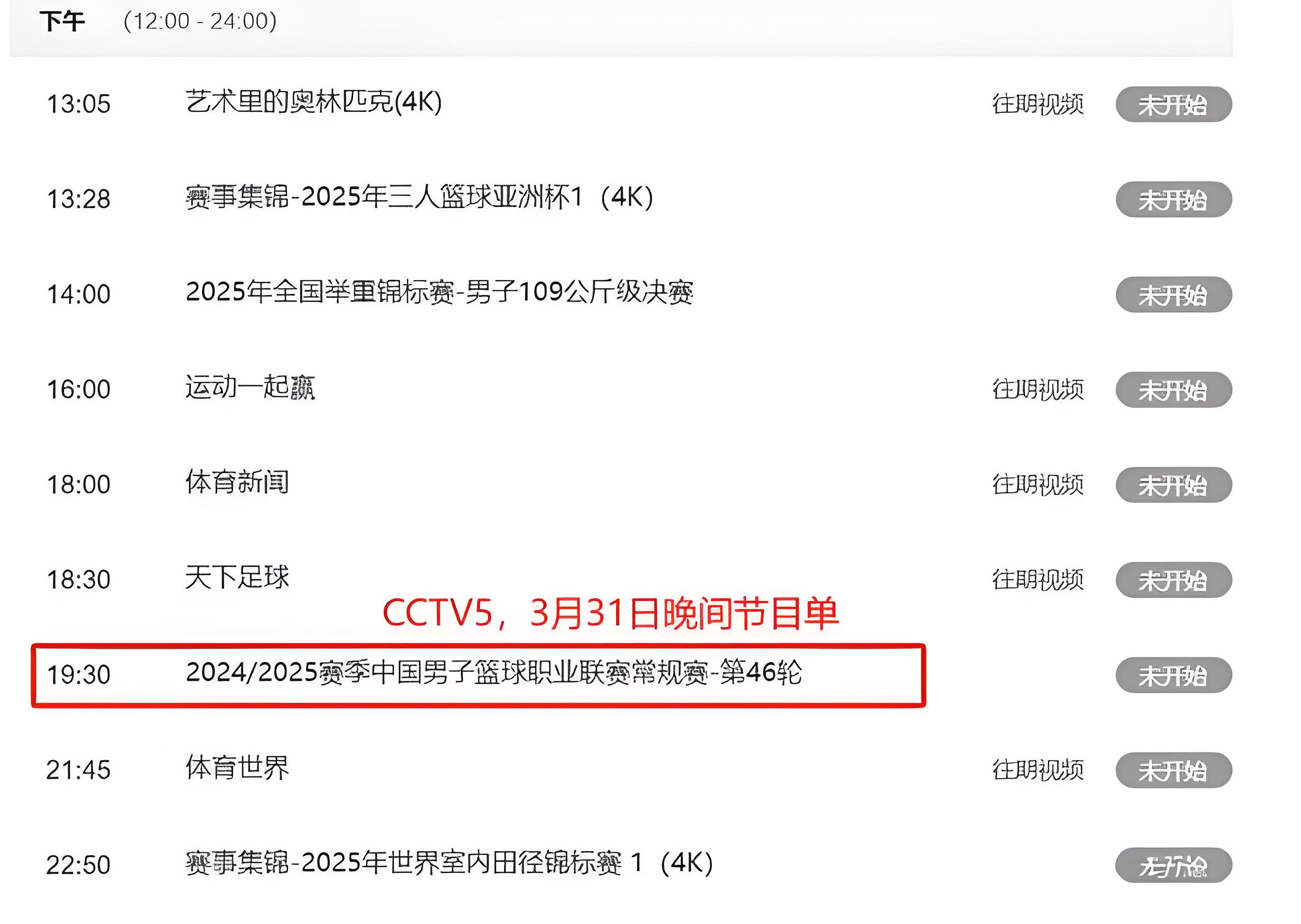 训练课后波尔图远射贴柱：CBA常规赛节点到来，细节曝光，球队文化被再次提及的简单介绍