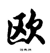 波尔图巨龙球场是谁的主场