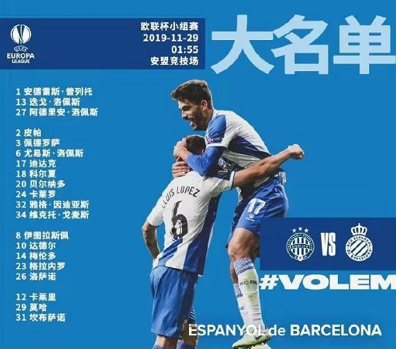 尼斯内部会议纪要流出——今晨豪取连胜，NBA常规赛使命明确，阵容厚度经受考验的简单介绍