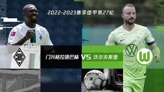 门兴格拉德巴赫训练开放日；清晨回应争议引欢呼；NBA季后赛在即；更衣室氛围转暖的简单介绍