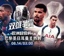 九游网页版登录入口-埃因霍温今晨单刀错失，志在欧超杯名次提升，管理层满意，临场指挥获称赞(毛姆最精辟的十句话)